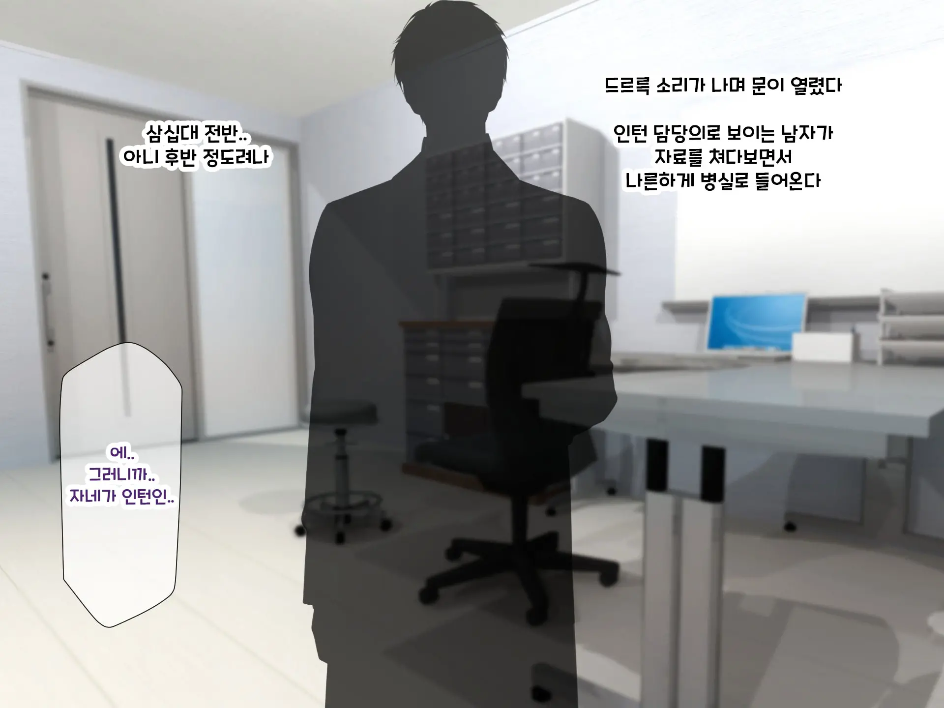 웹툰 이미지 67