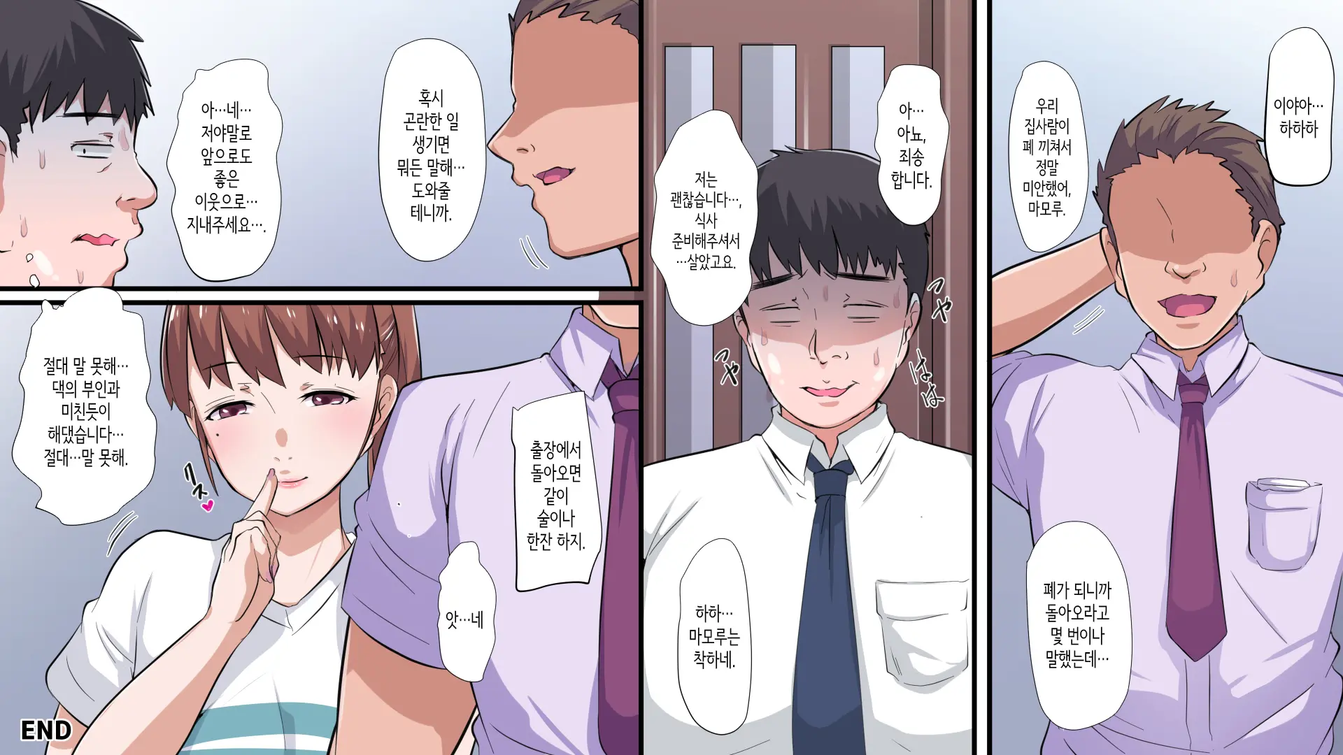 웹툰 이미지 36
