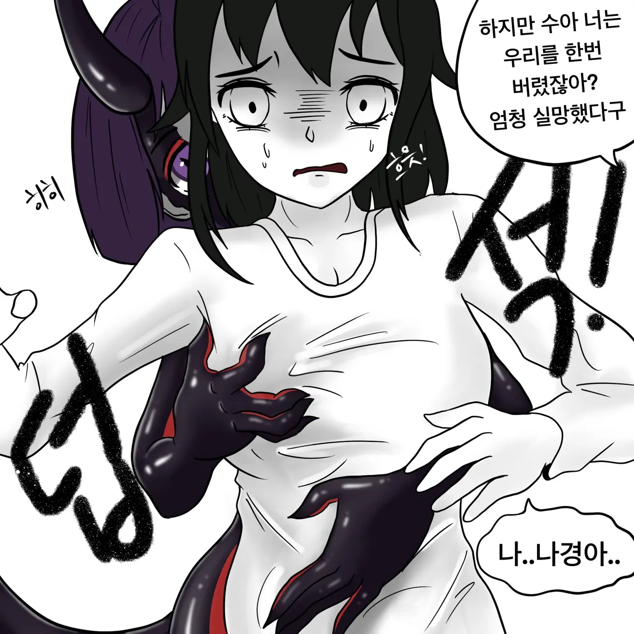 웹툰 이미지 159