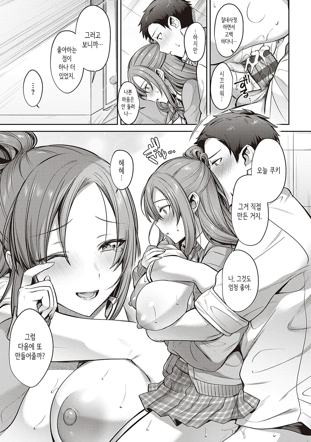 웹툰 이미지 111