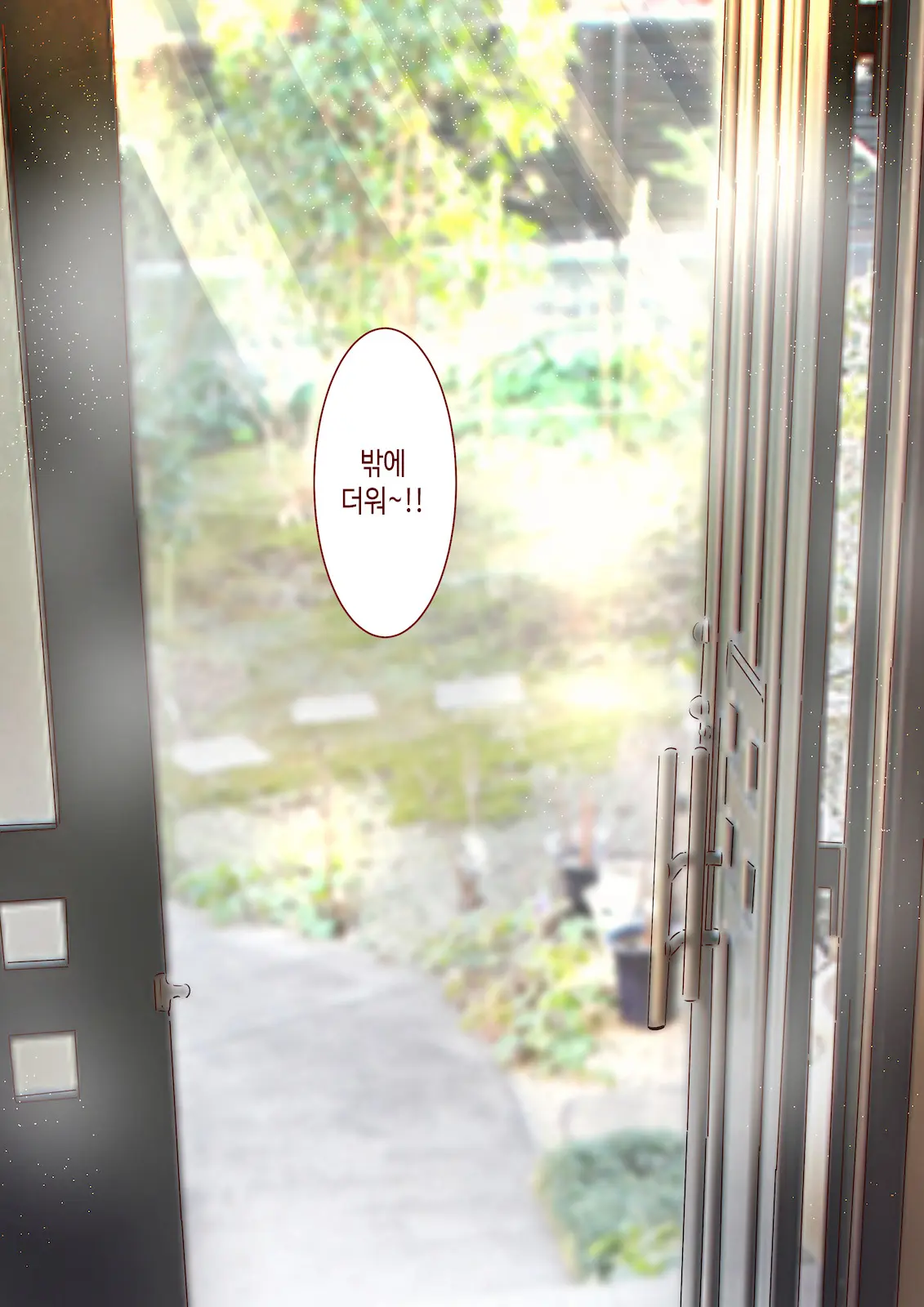 웹툰 이미지 272