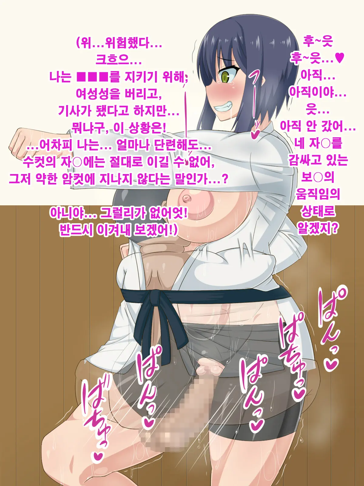 웹툰 이미지 260