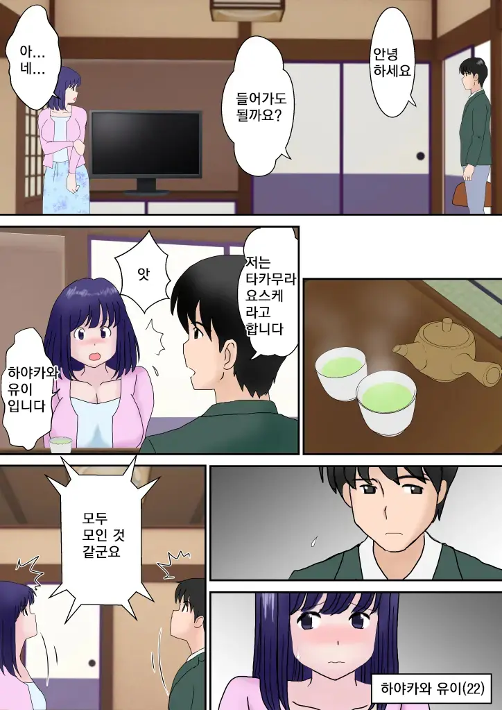 웹툰 이미지 7