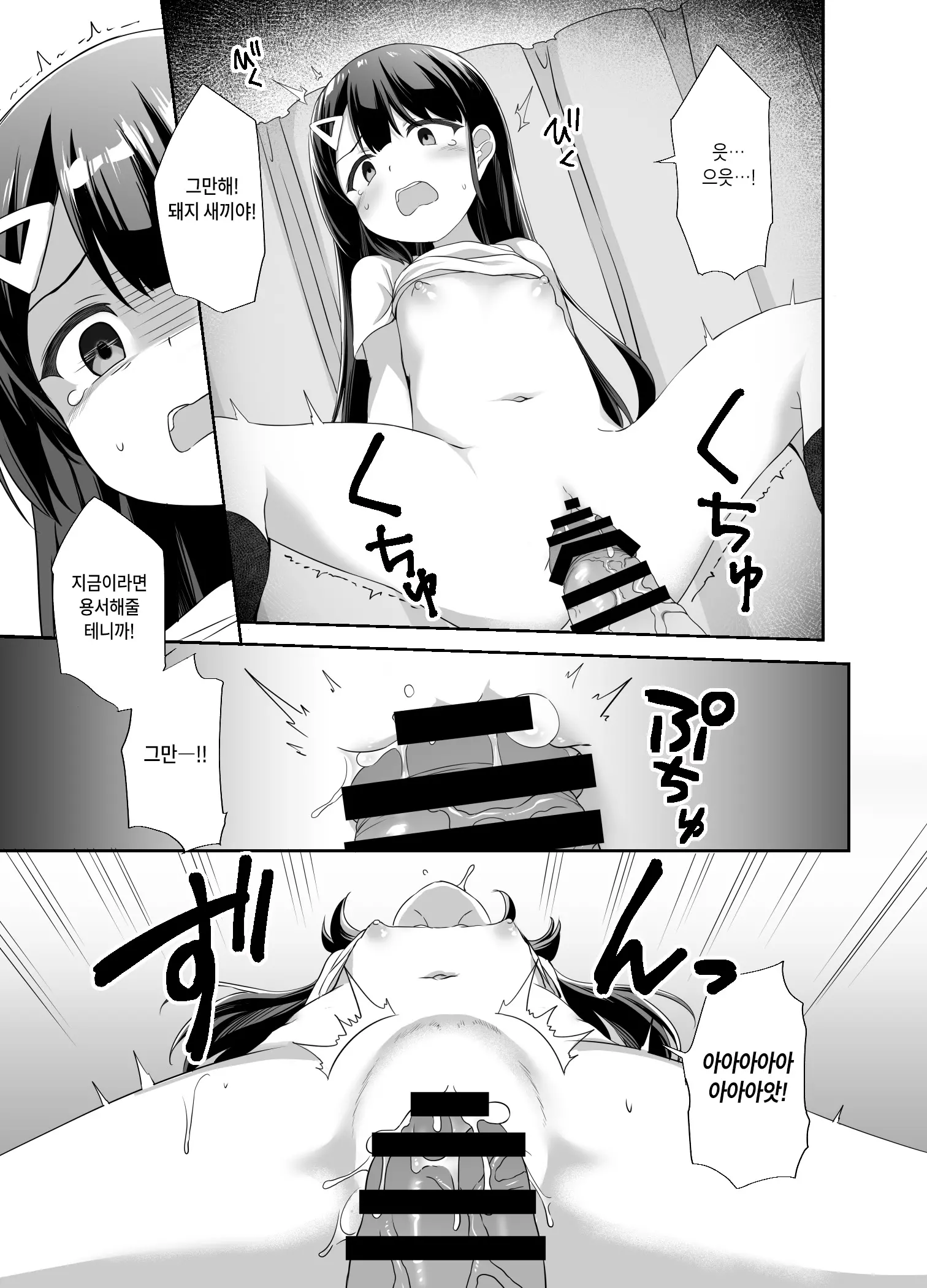 웹툰 이미지 24