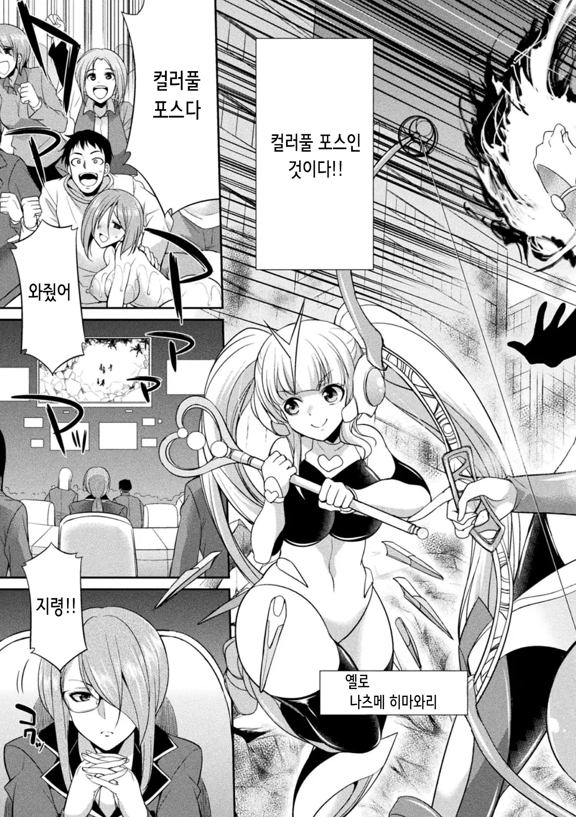 웹툰 이미지 7
