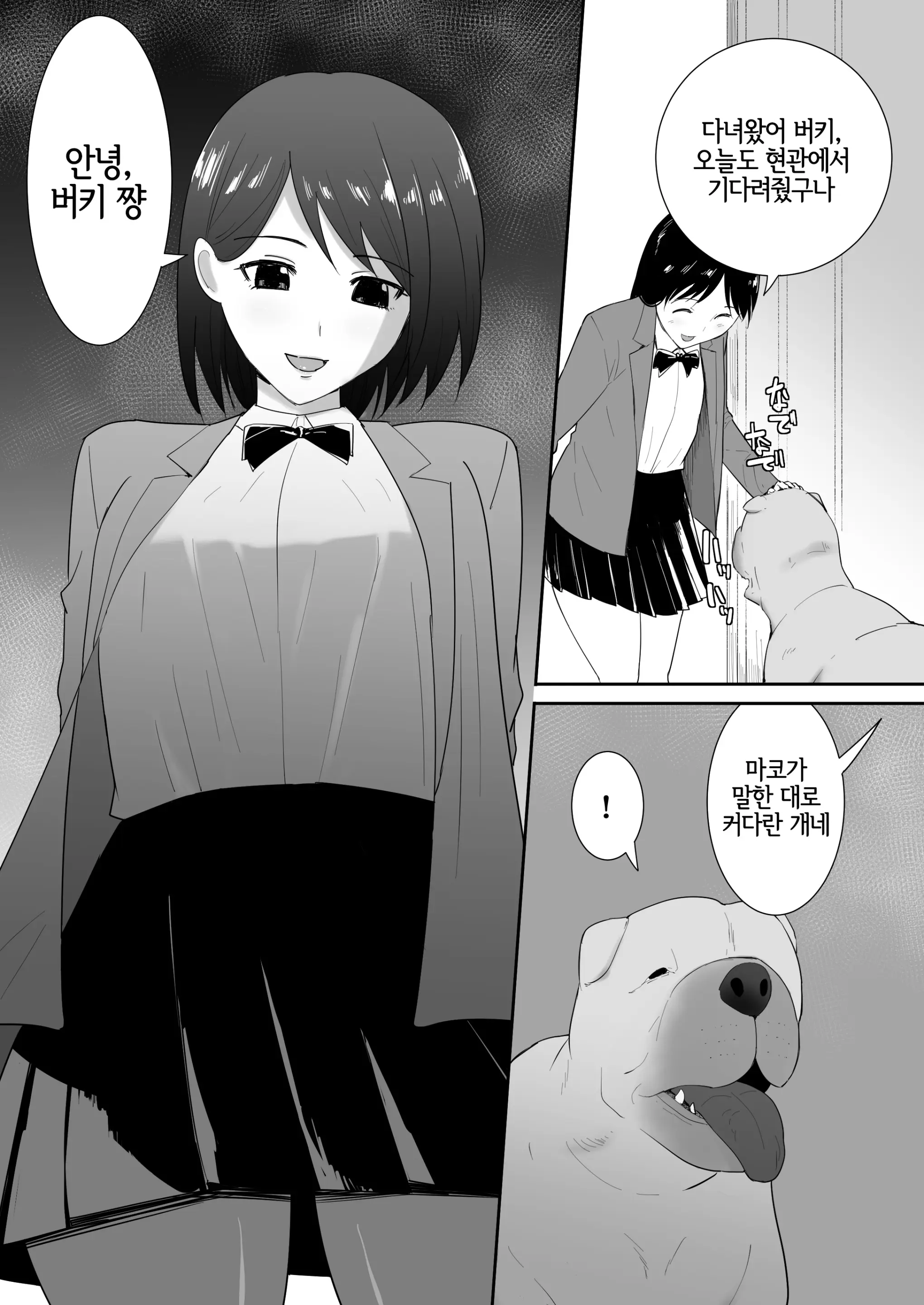 웹툰 이미지 3