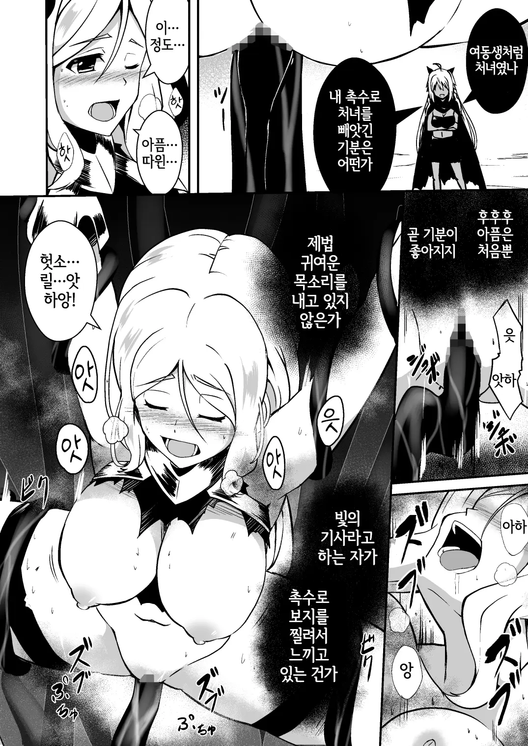 웹툰 이미지 12