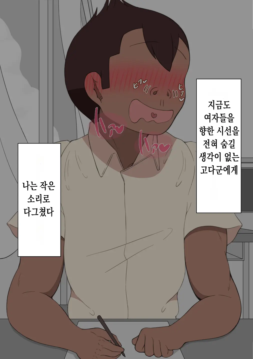 웹툰 이미지 20