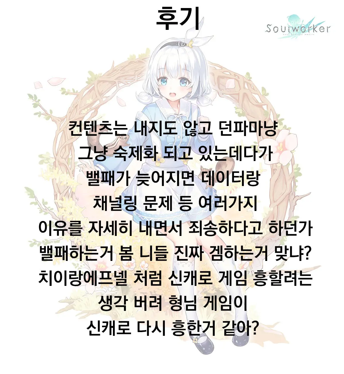웹툰 이미지 20