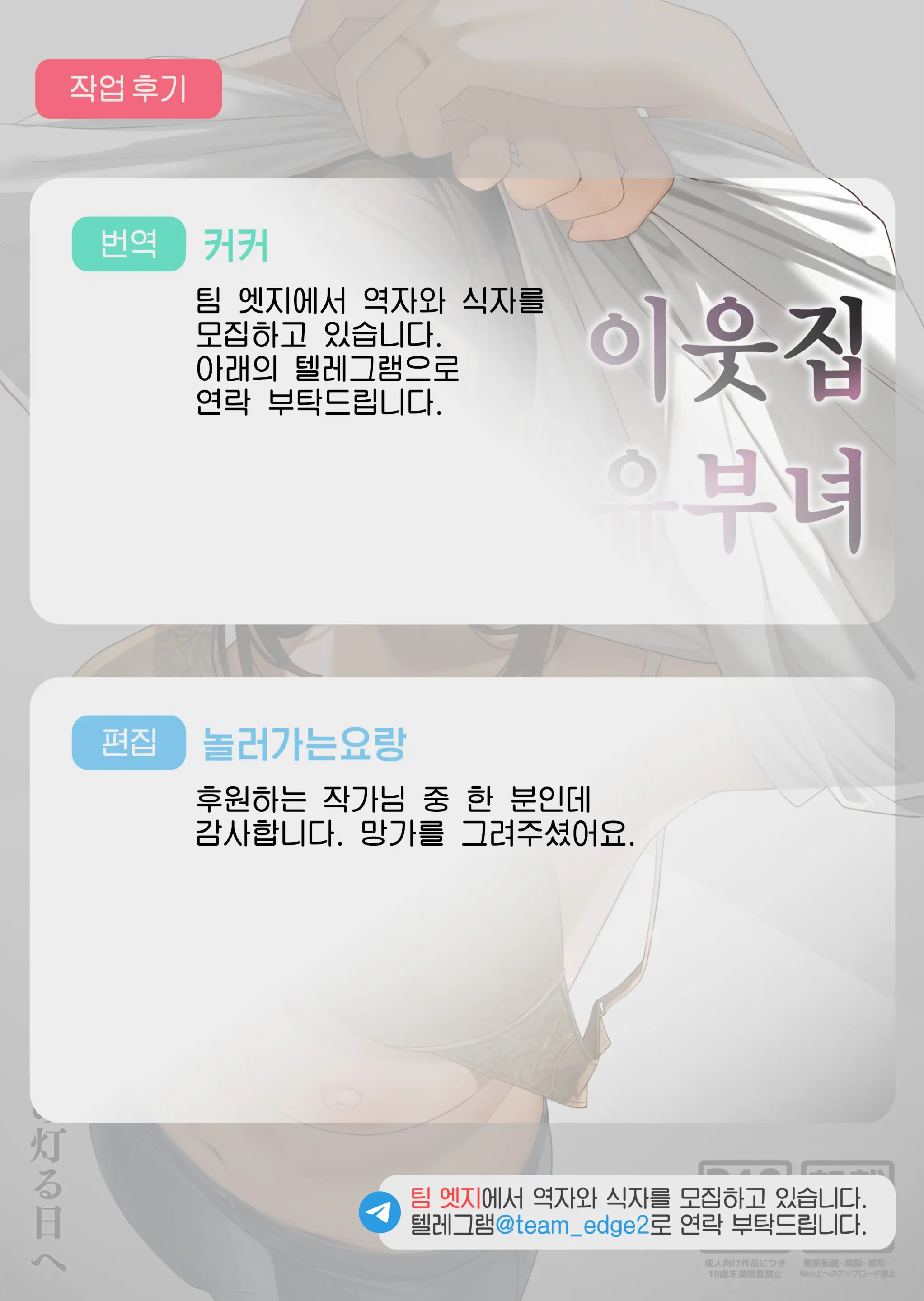 웹툰 이미지 22