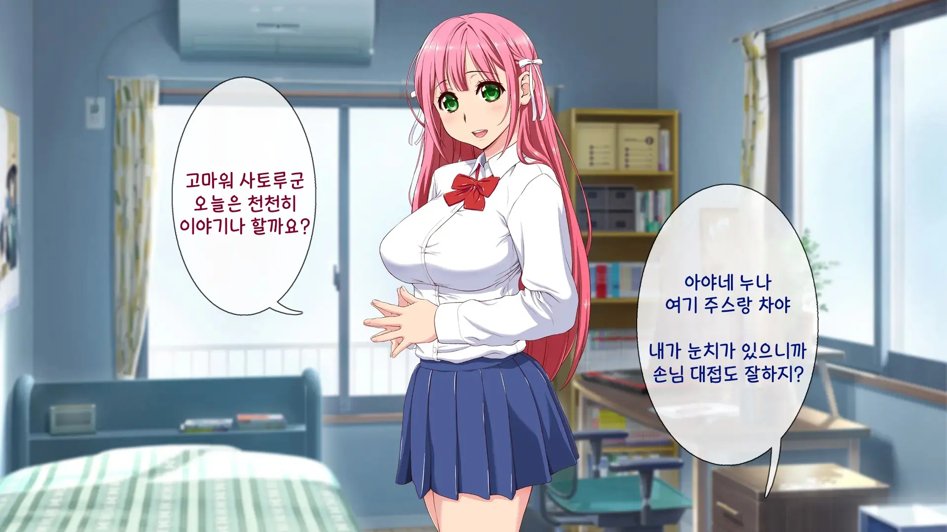 웹툰 이미지 13