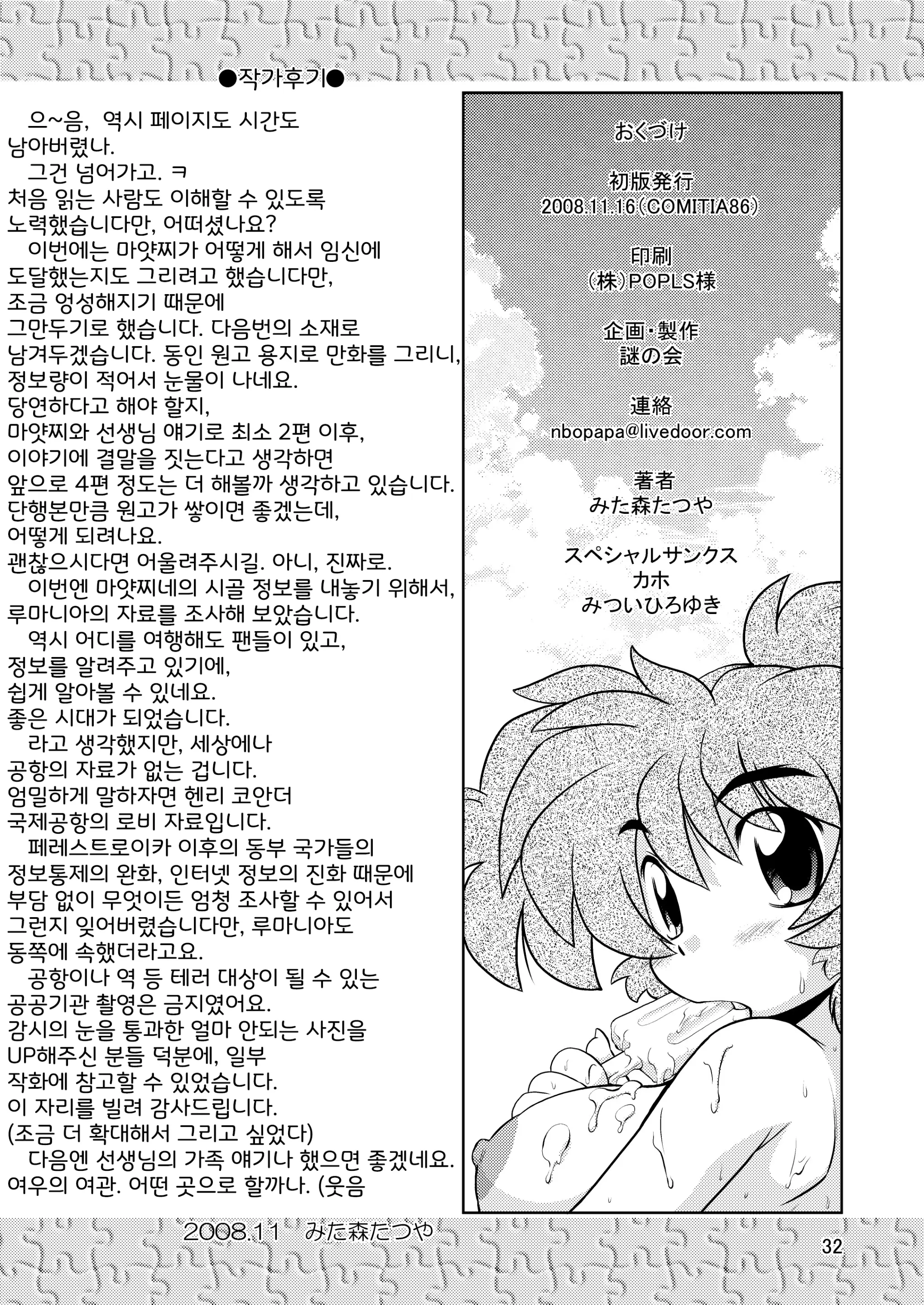 웹툰 이미지 31