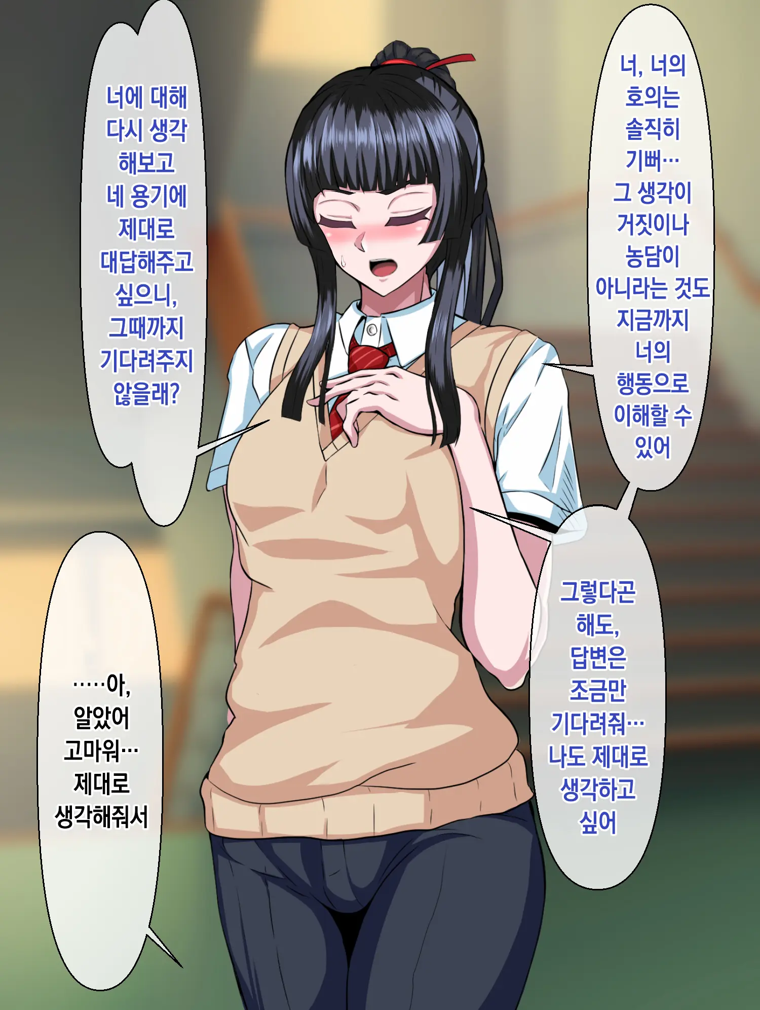 웹툰 이미지 16