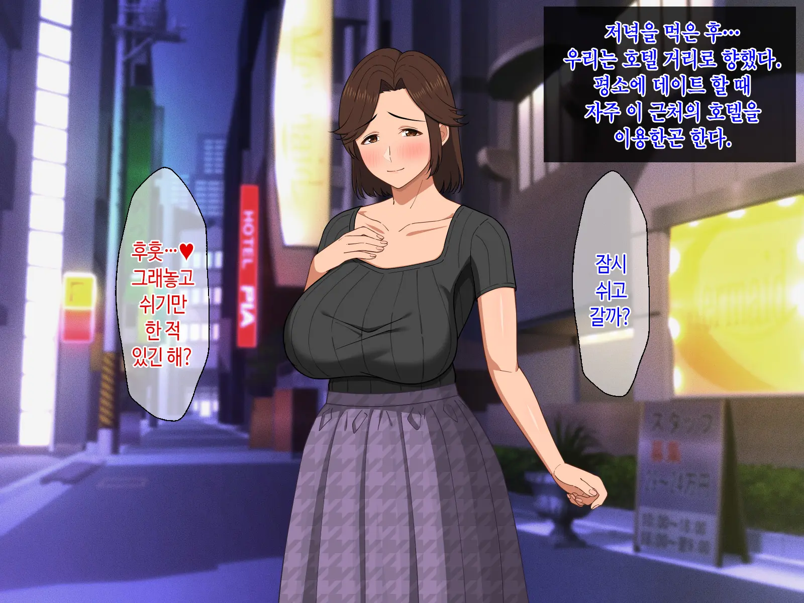 웹툰 이미지 152