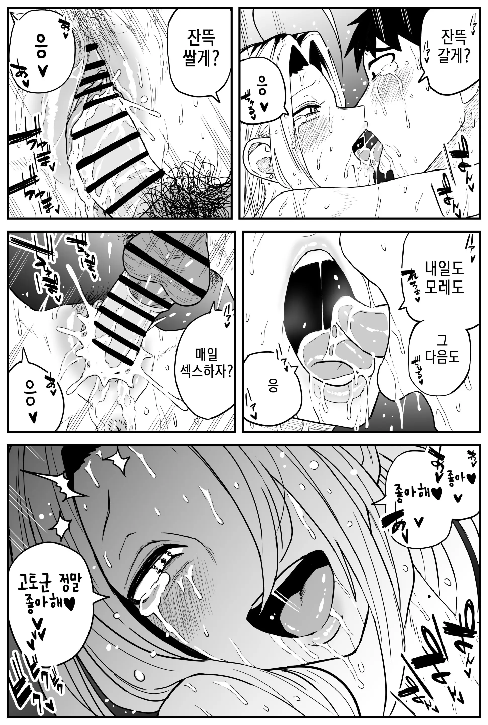 웹툰 이미지 89