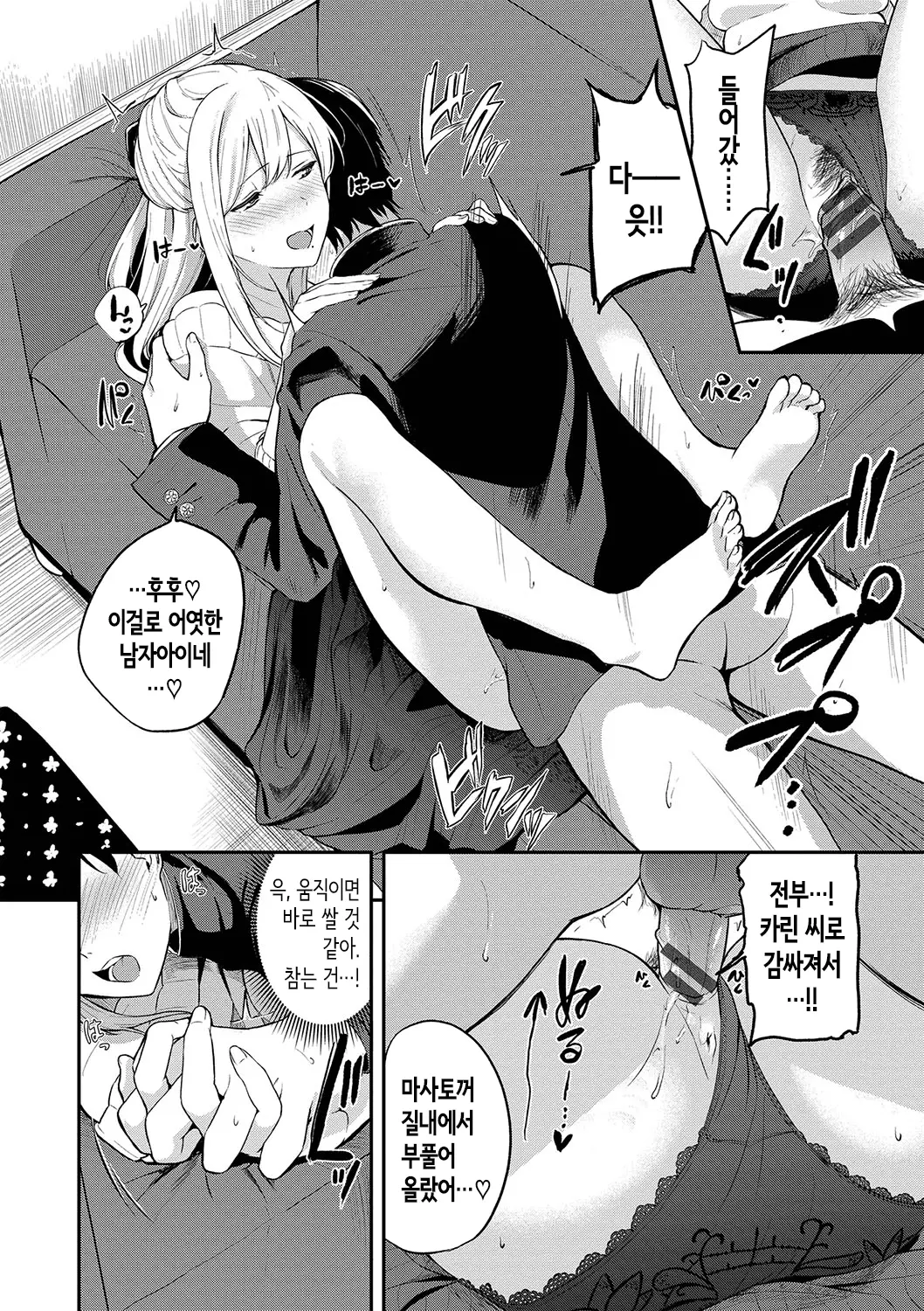 웹툰 이미지 124