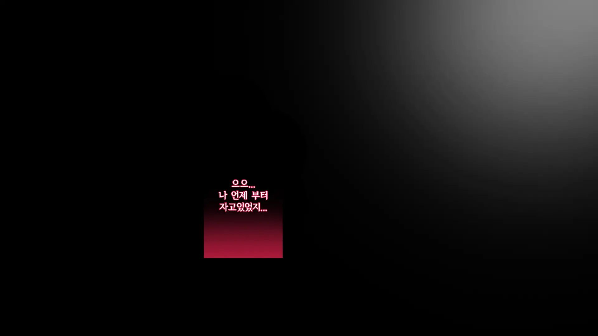 웹툰 이미지 259