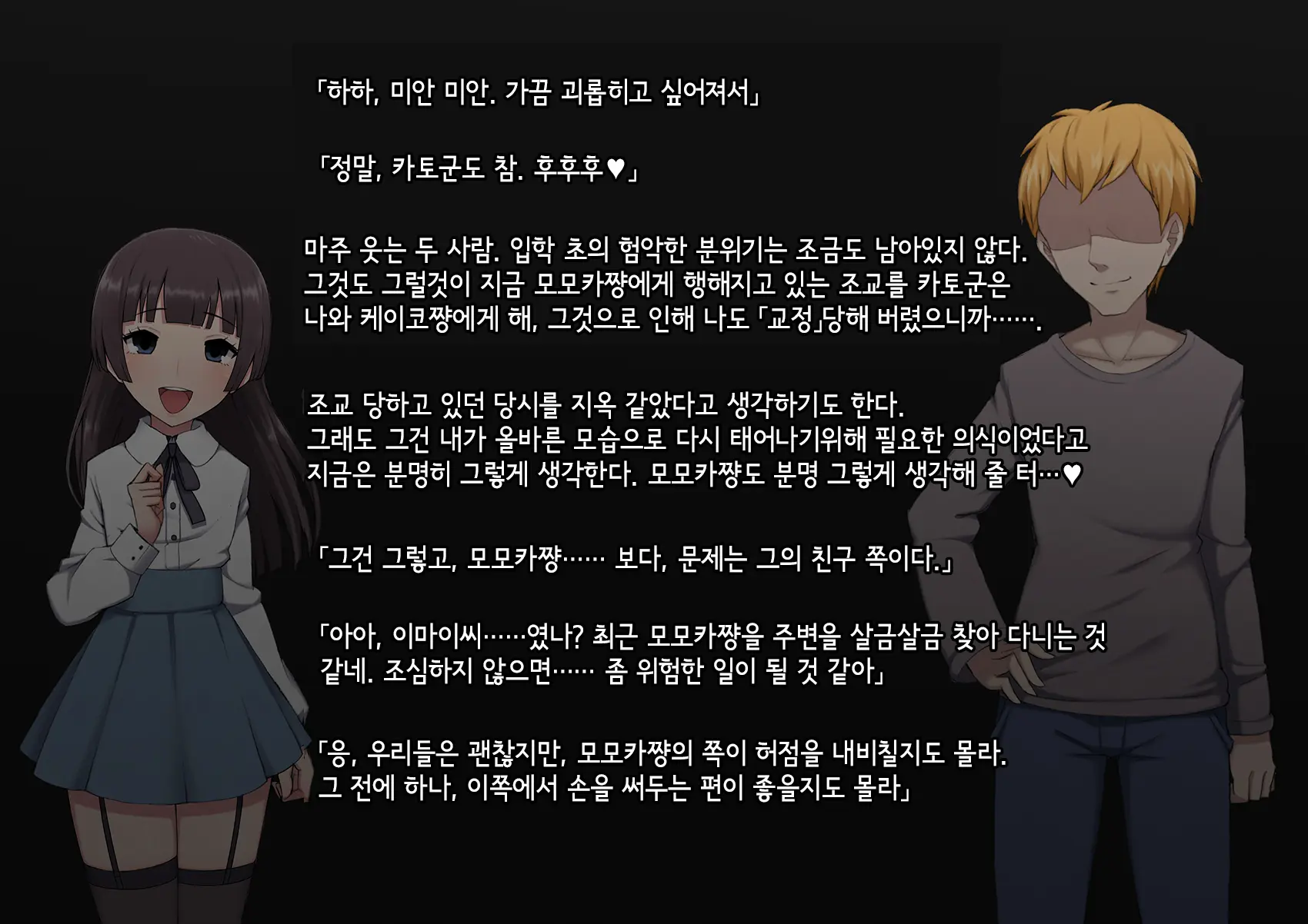 웹툰 이미지 142