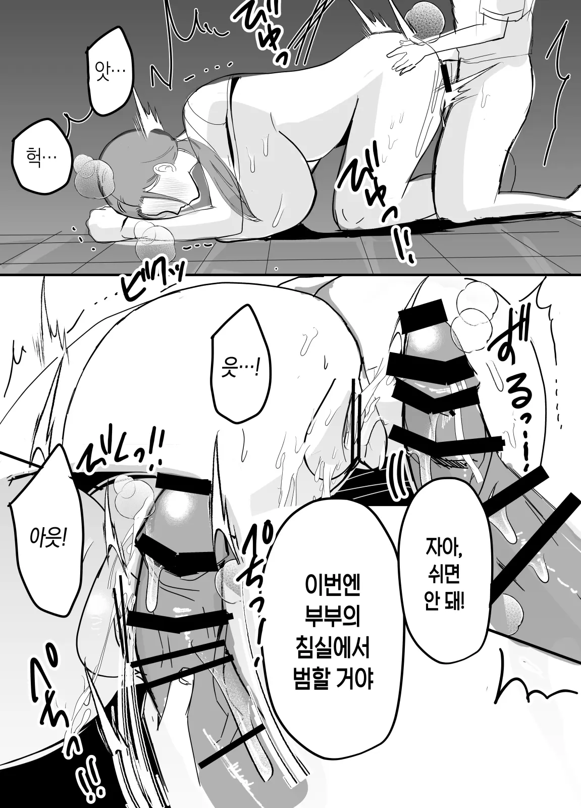 웹툰 이미지 41