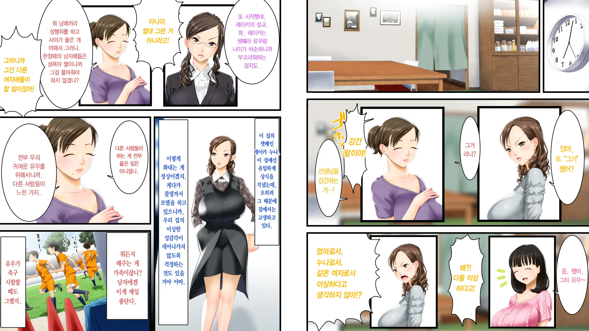 웹툰 이미지 51