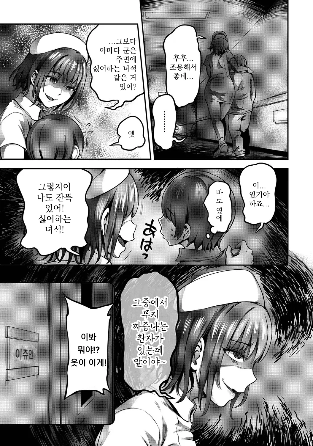 웹툰 이미지 17