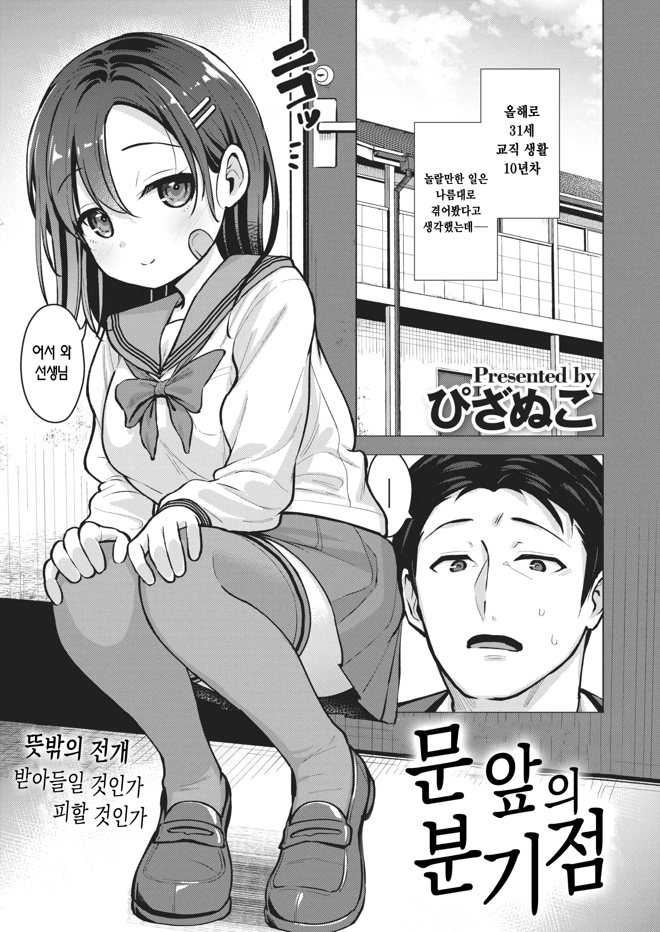 웹툰 이미지 0