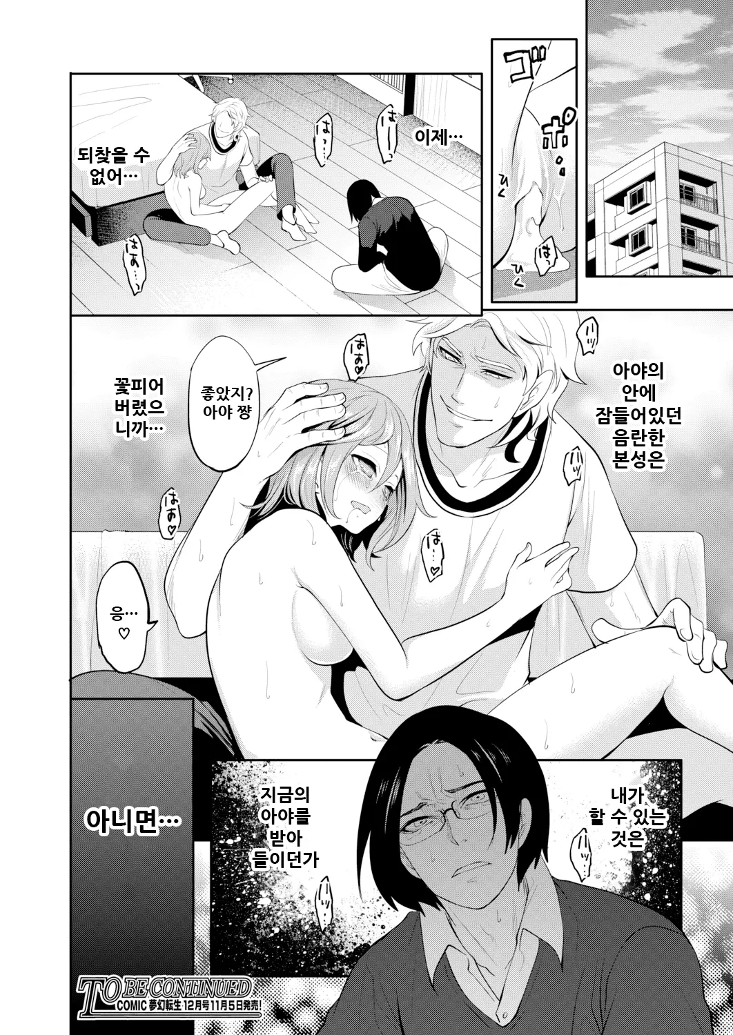 웹툰 이미지 160