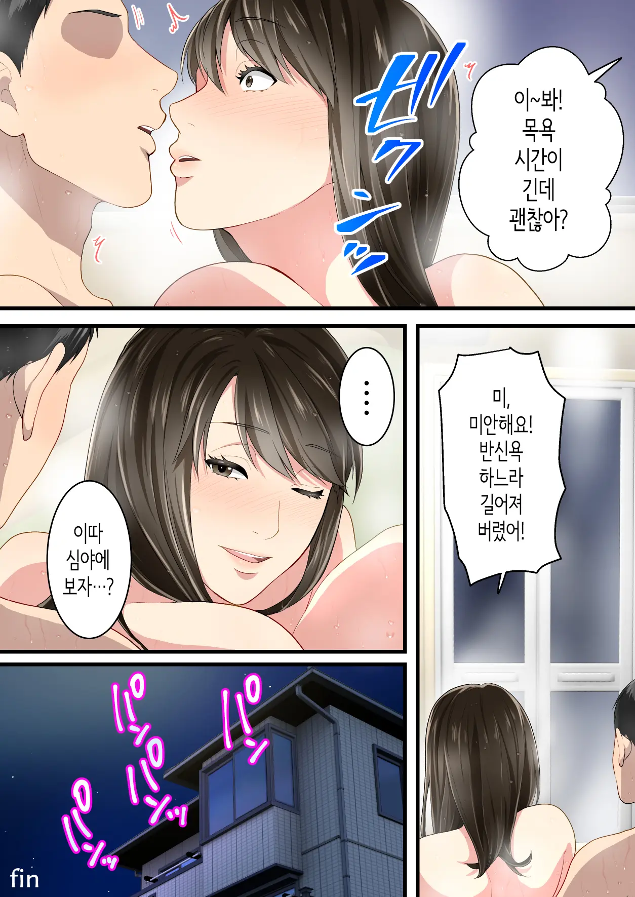 웹툰 이미지 66