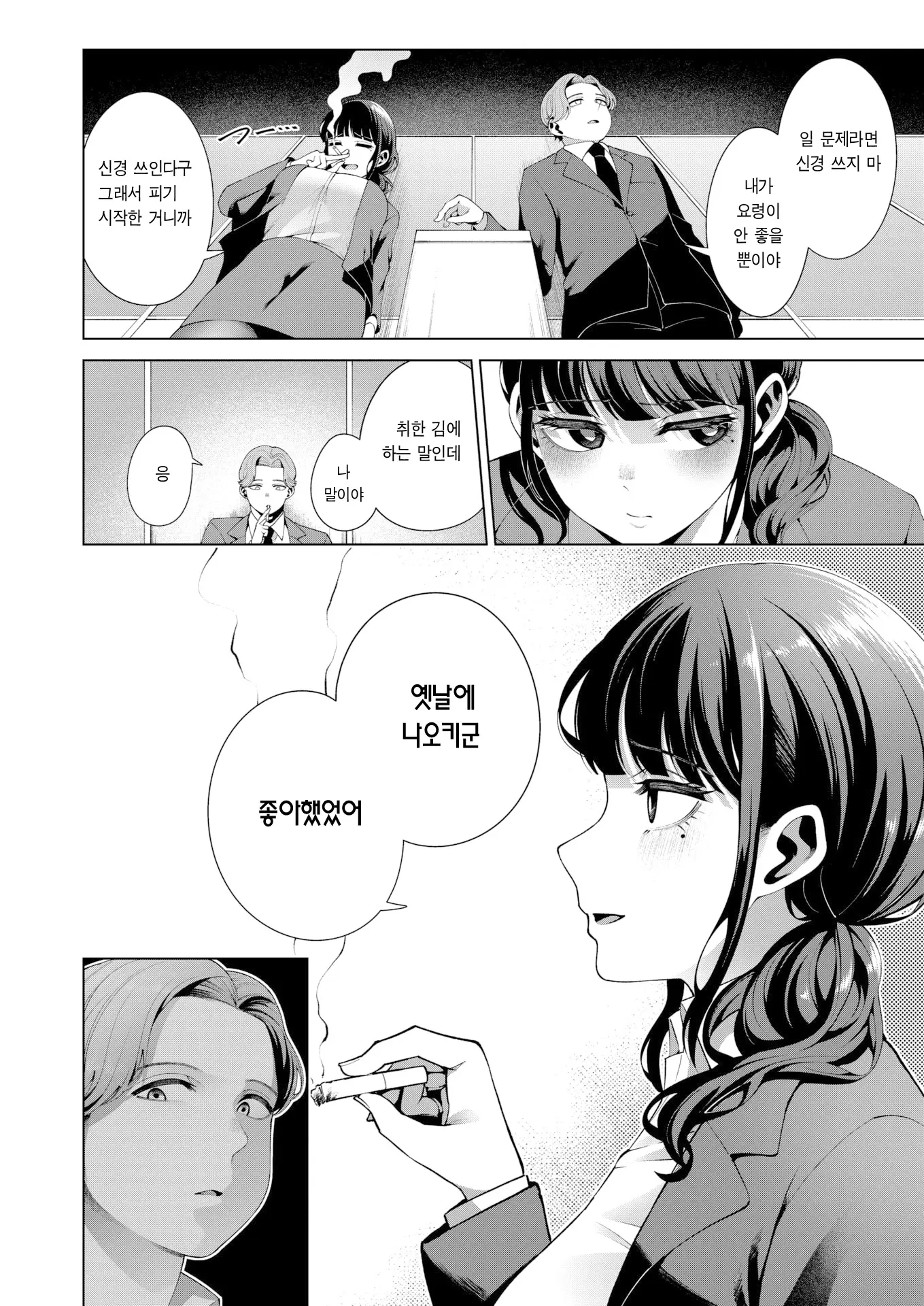 웹툰 이미지 6