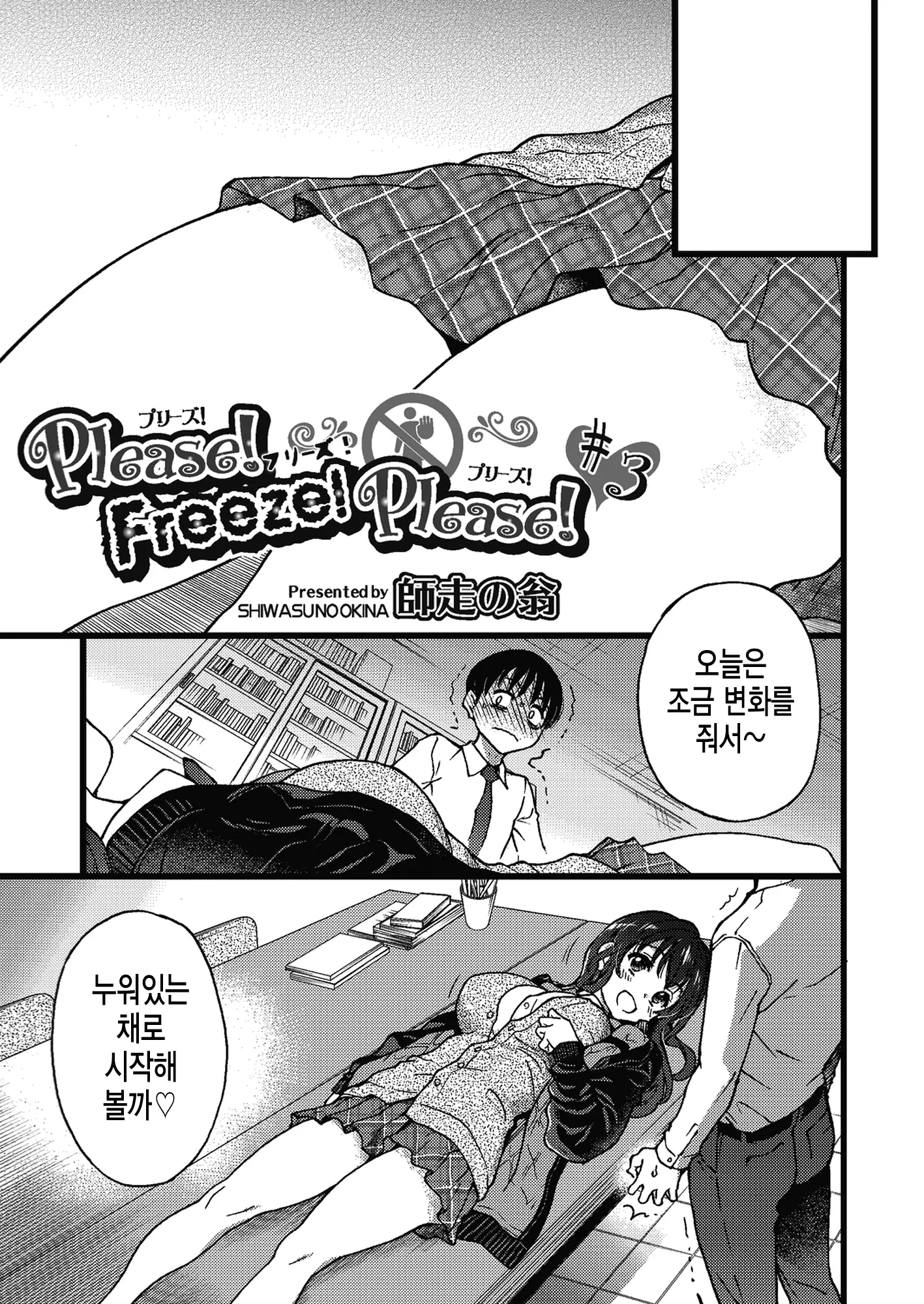 웹툰 이미지 72