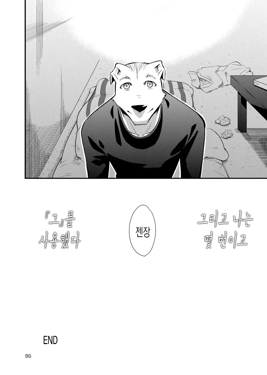 웹툰 이미지 27