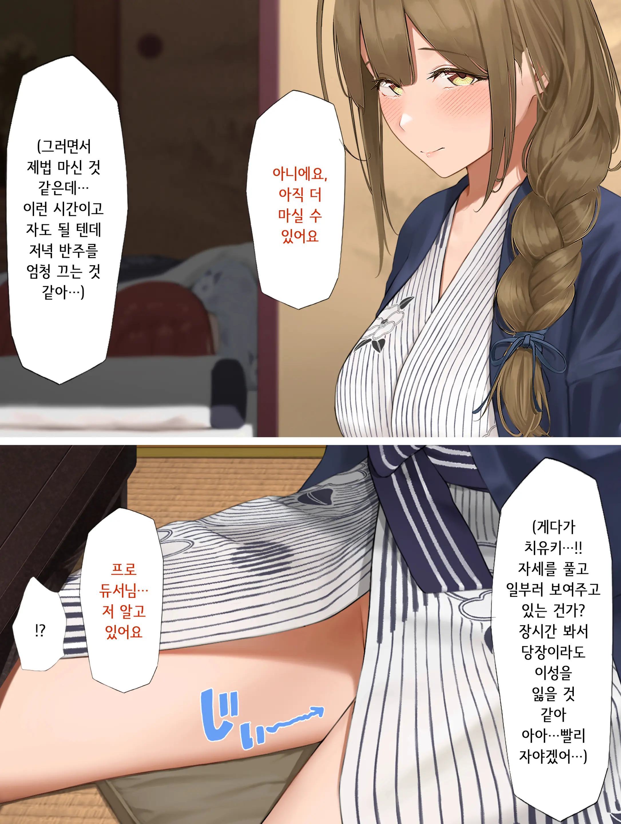 웹툰 이미지 1