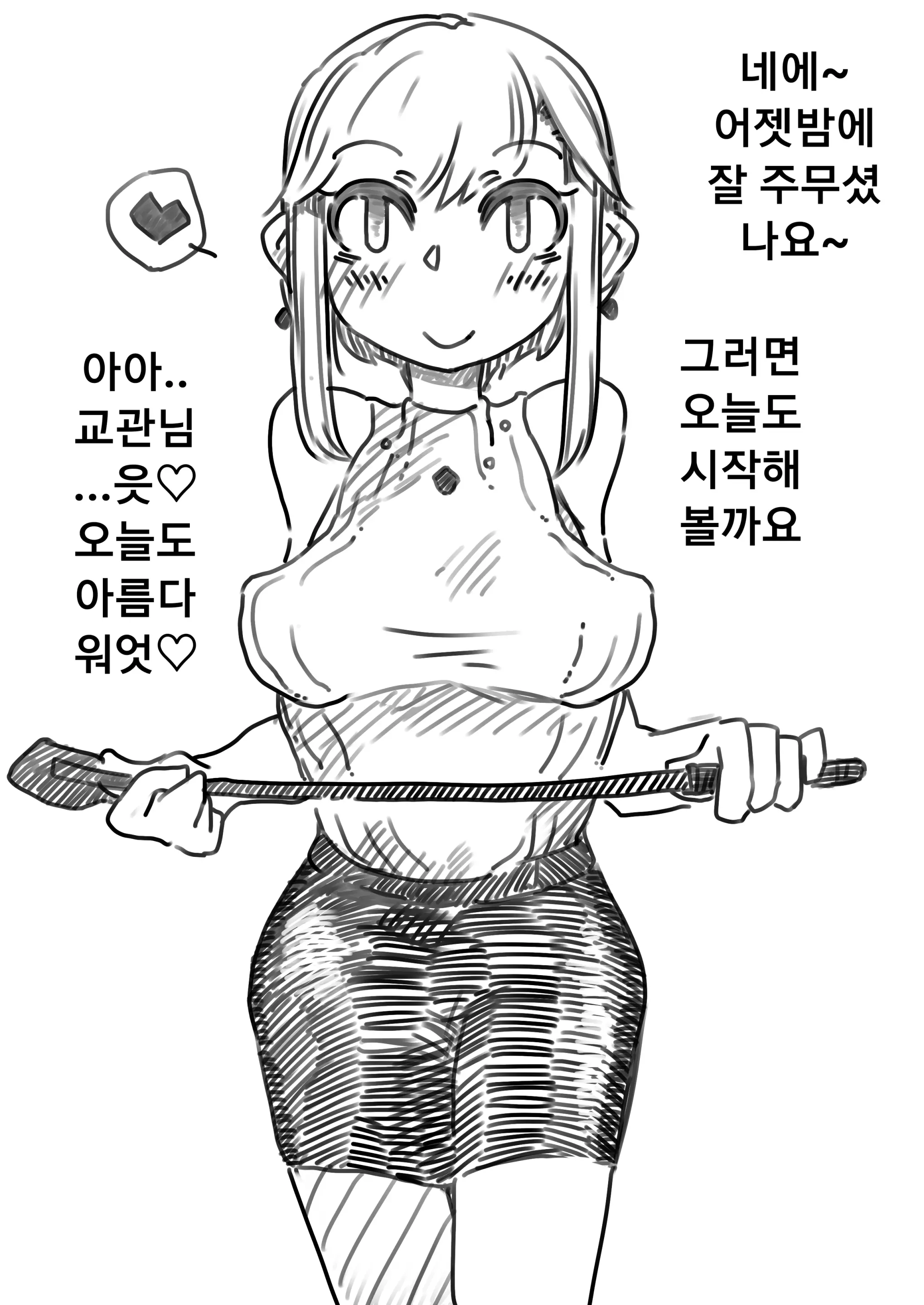 웹툰 이미지 20