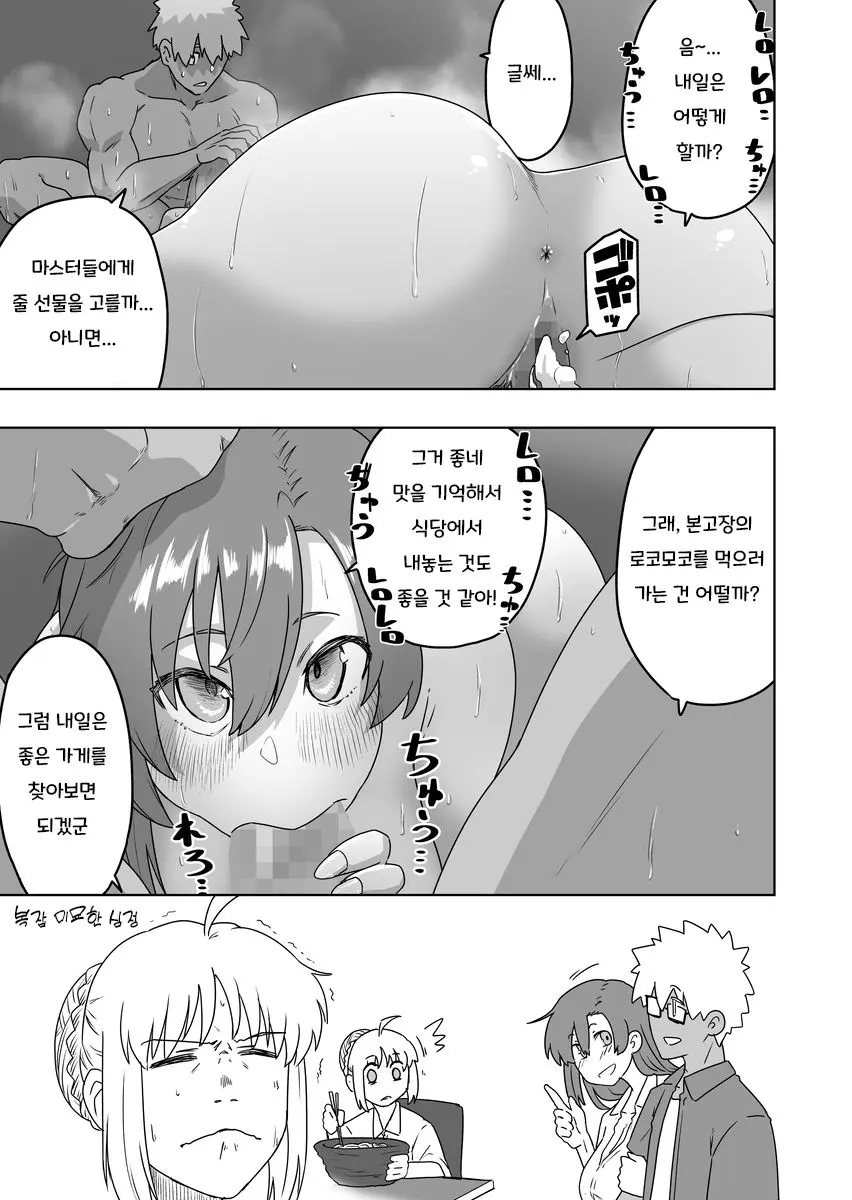 웹툰 이미지 17