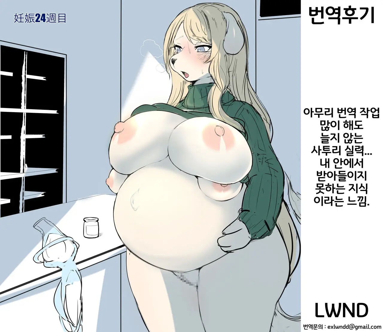 웹툰 이미지 13