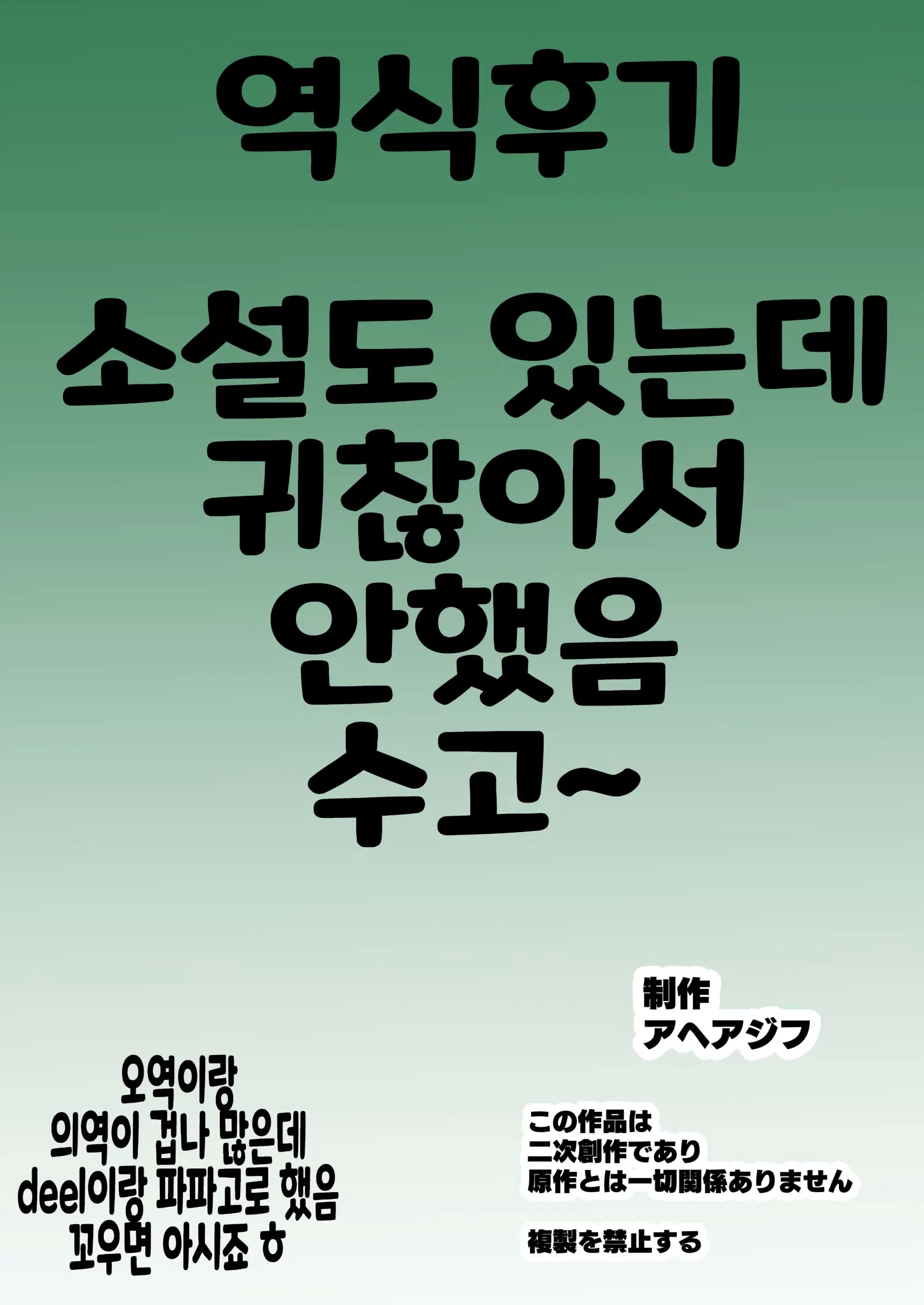 웹툰 이미지 35