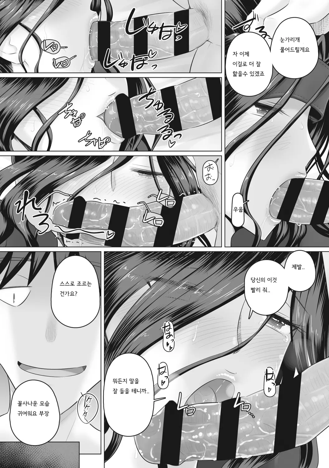 웹툰 이미지 9