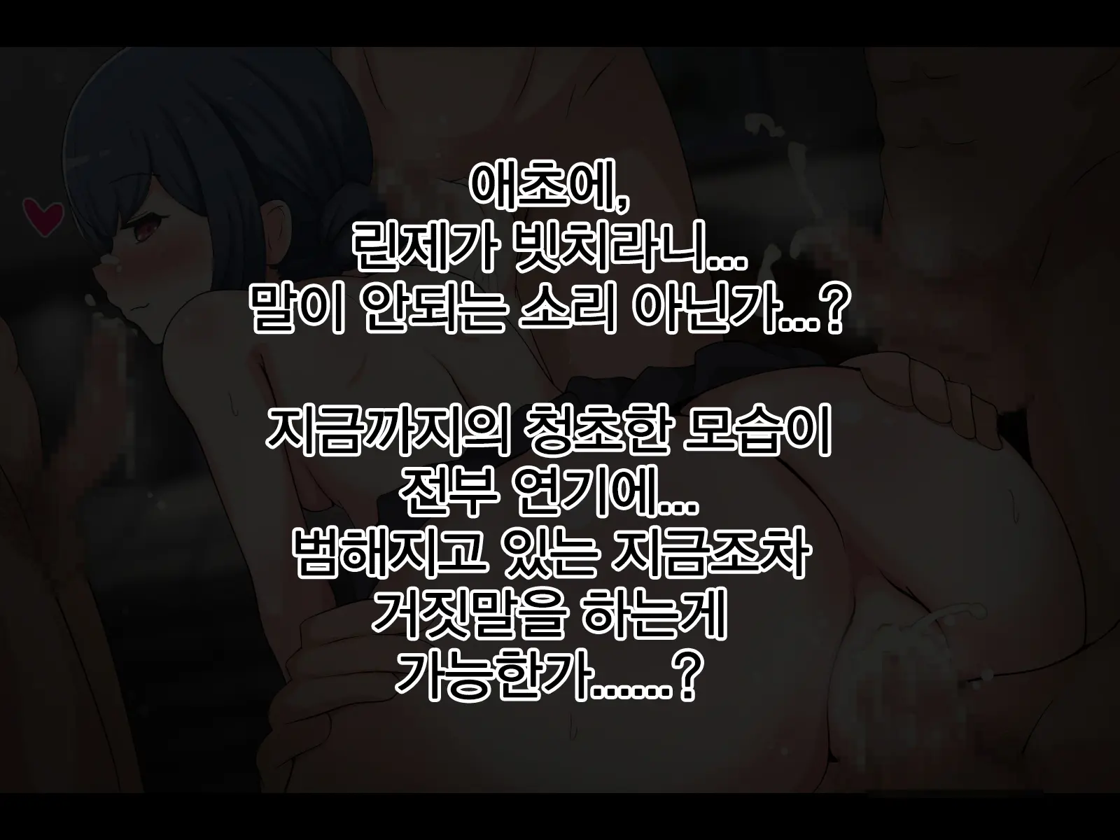 웹툰 이미지 186