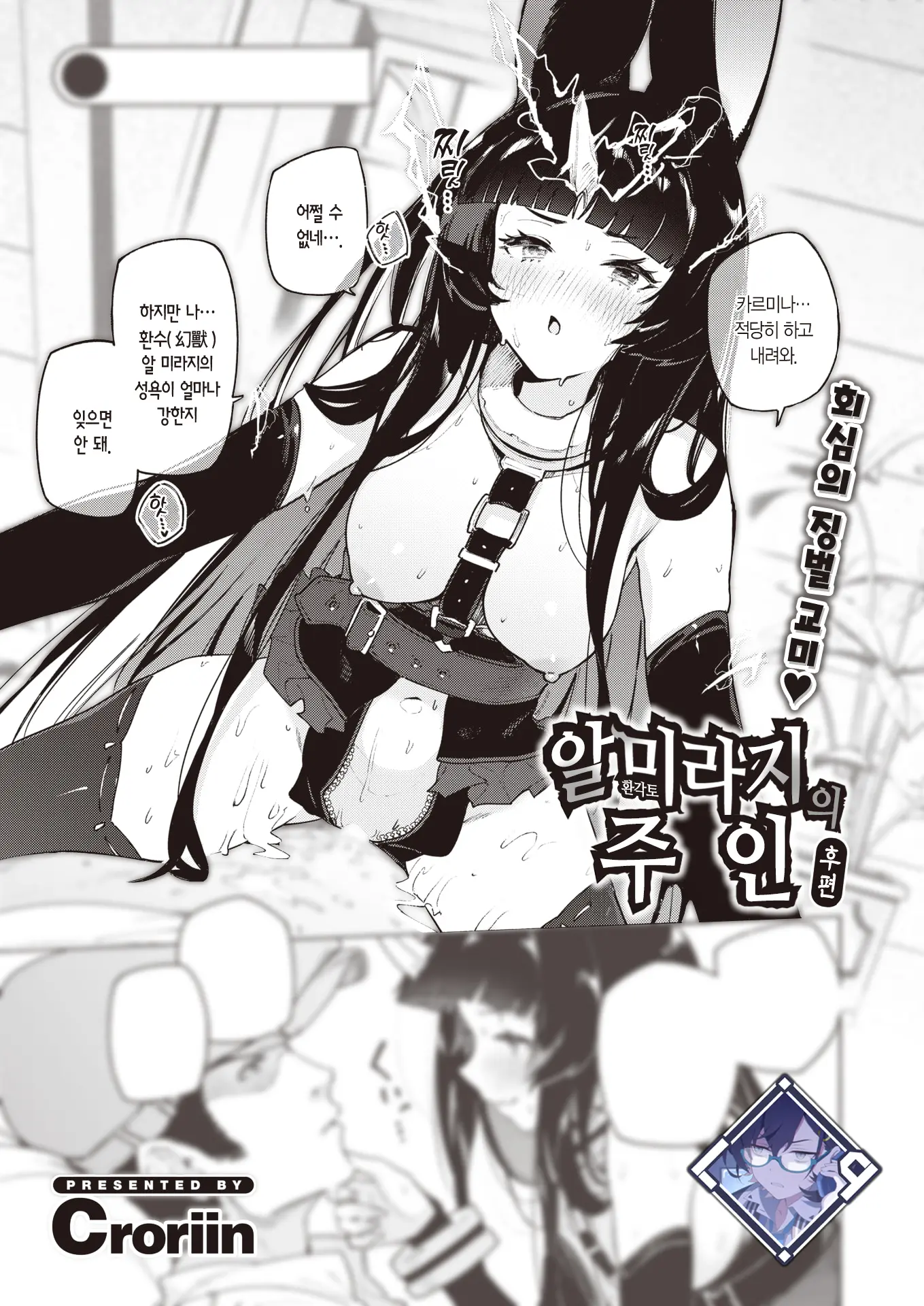 웹툰 이미지 0