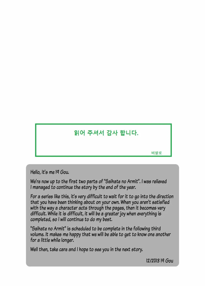 웹툰 이미지 32