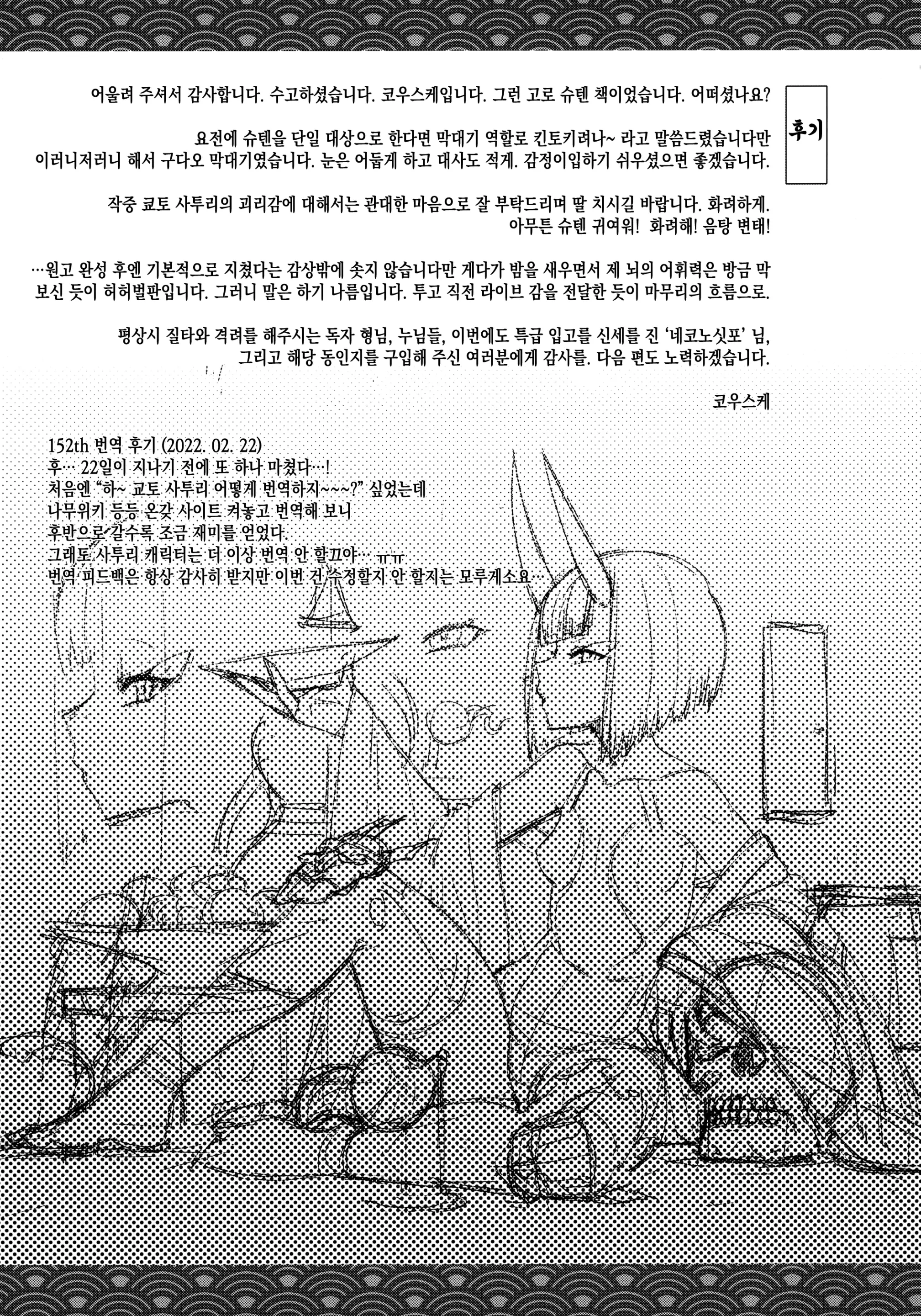 웹툰 이미지 17