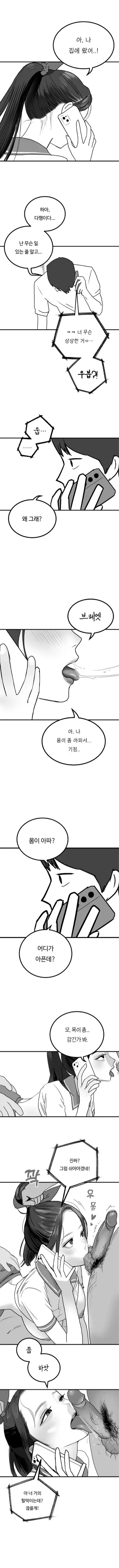 웹툰 이미지 29