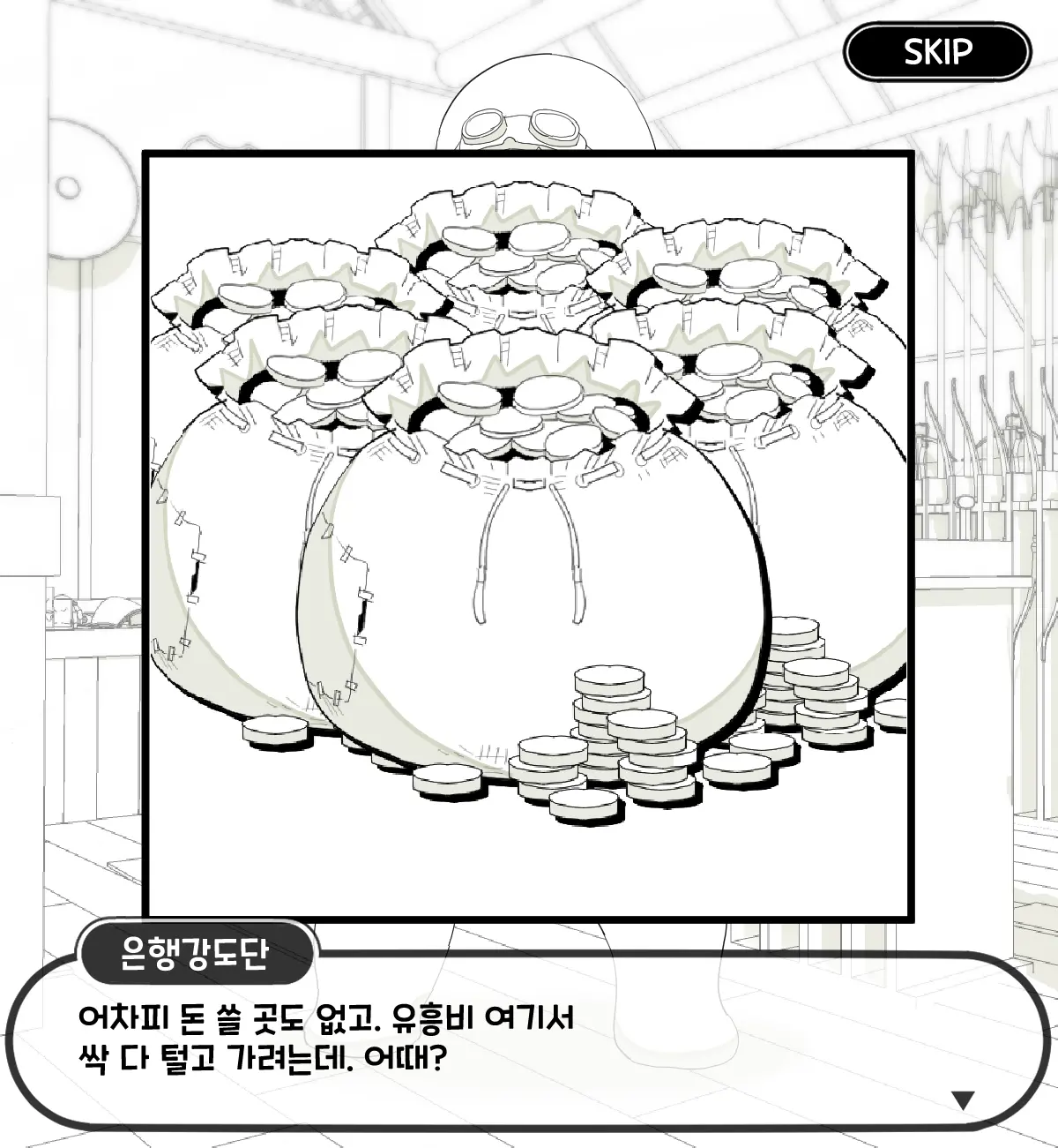 웹툰 이미지 23