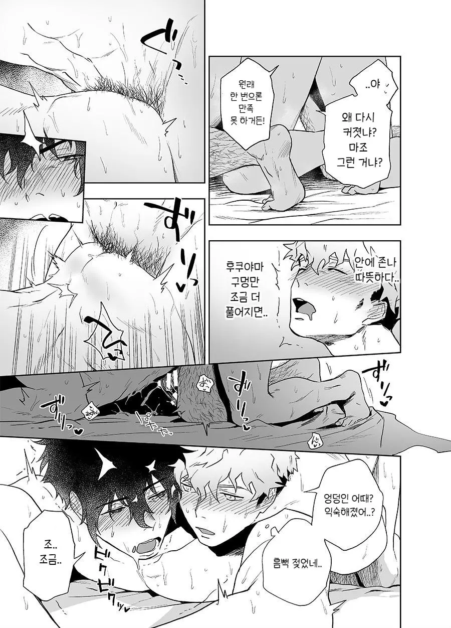 웹툰 이미지 22