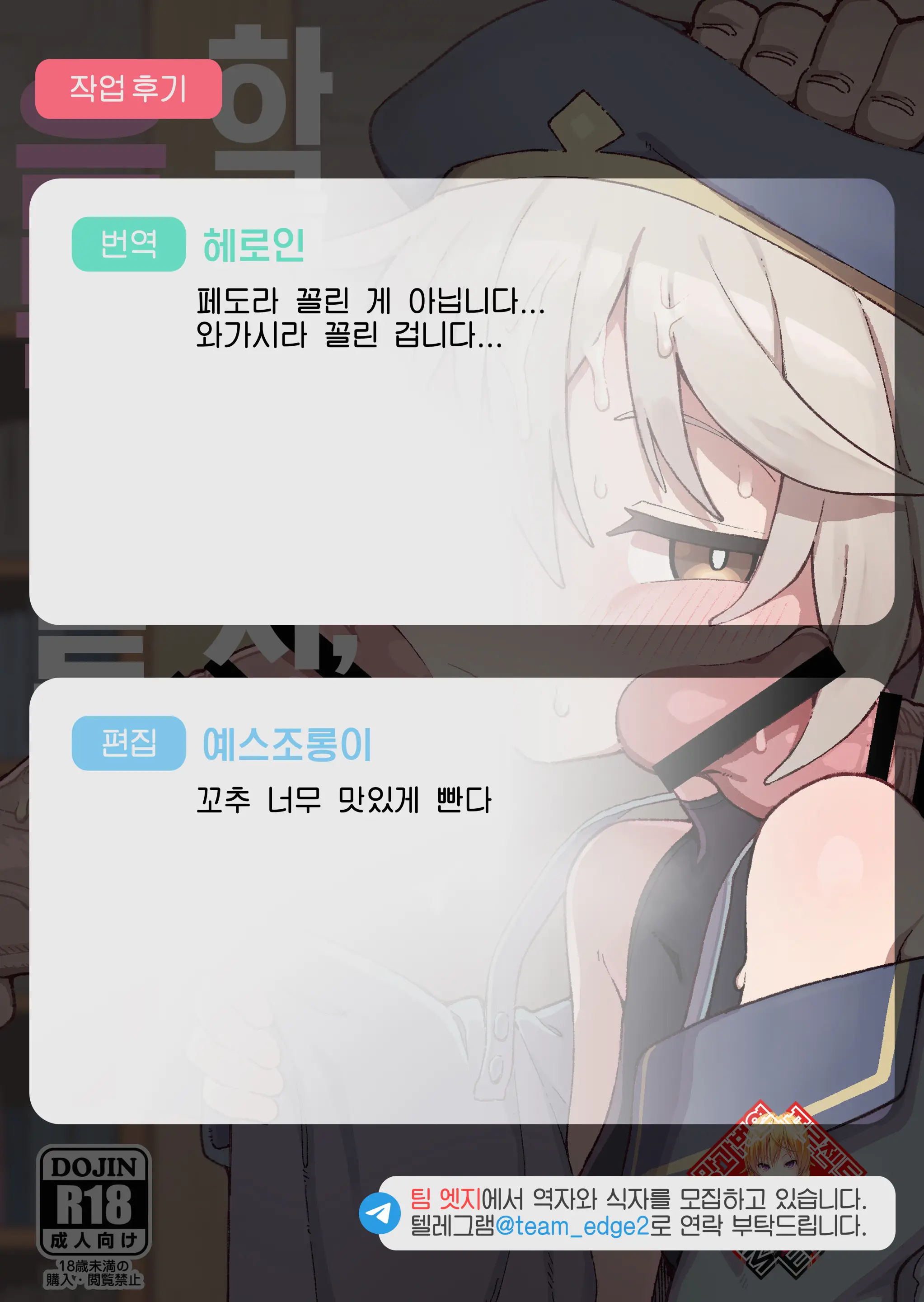 웹툰 이미지 57