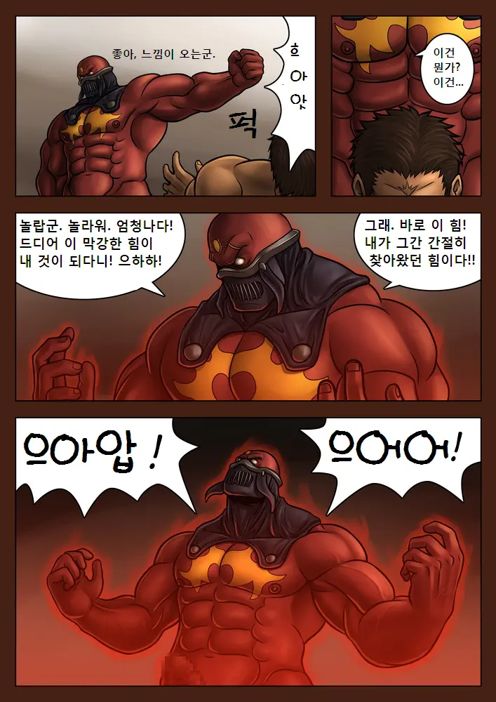 웹툰 이미지 13