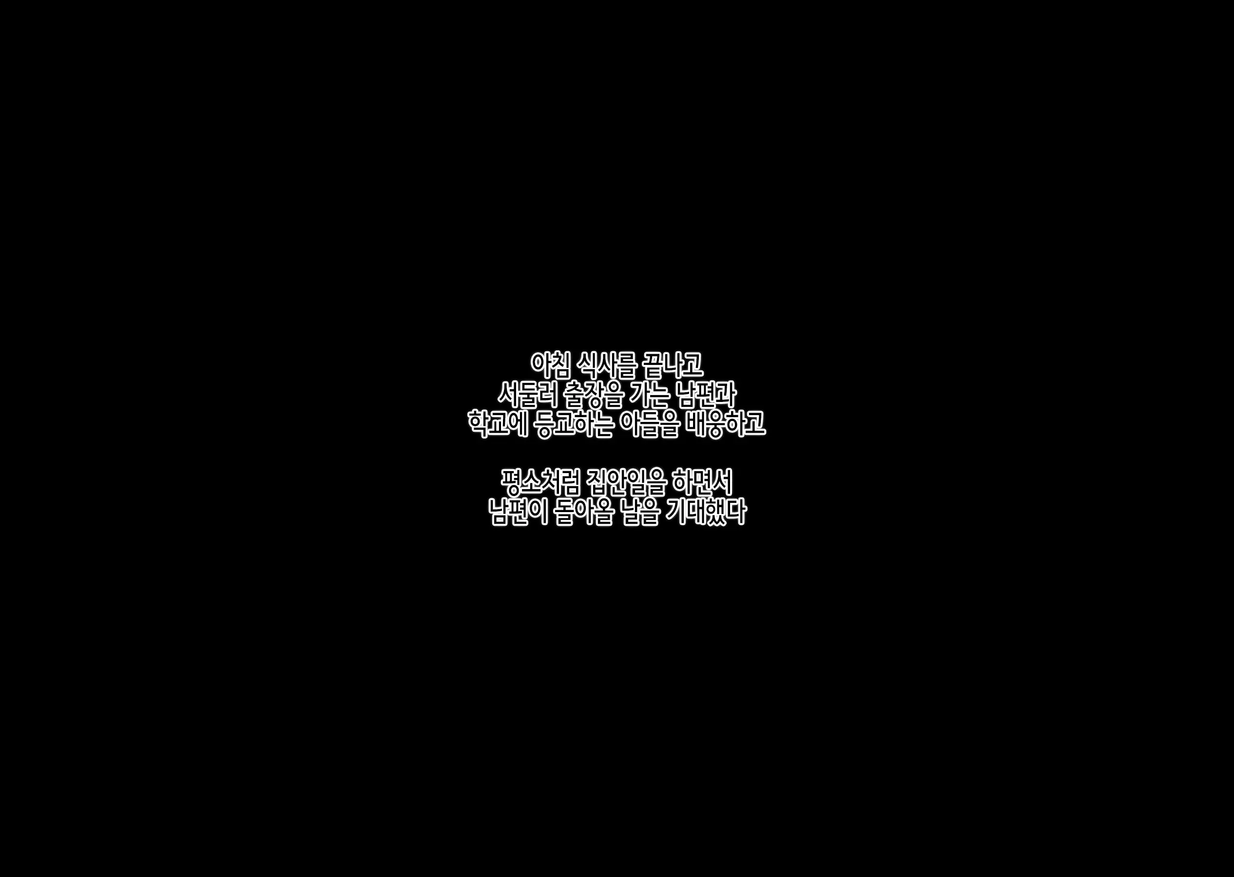 웹툰 이미지 15