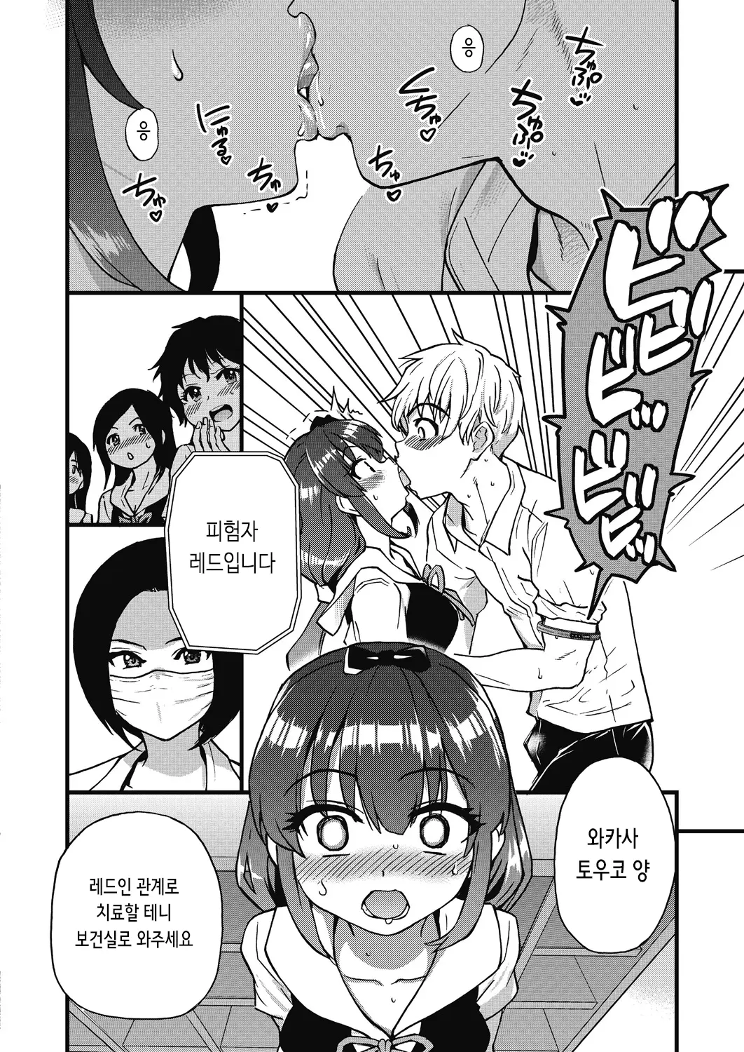 웹툰 이미지 13