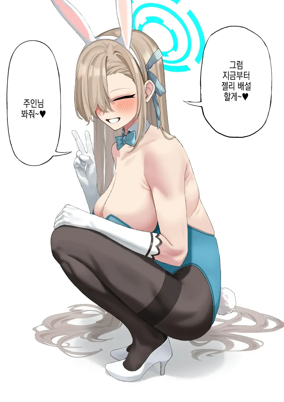 웹툰 이미지 5