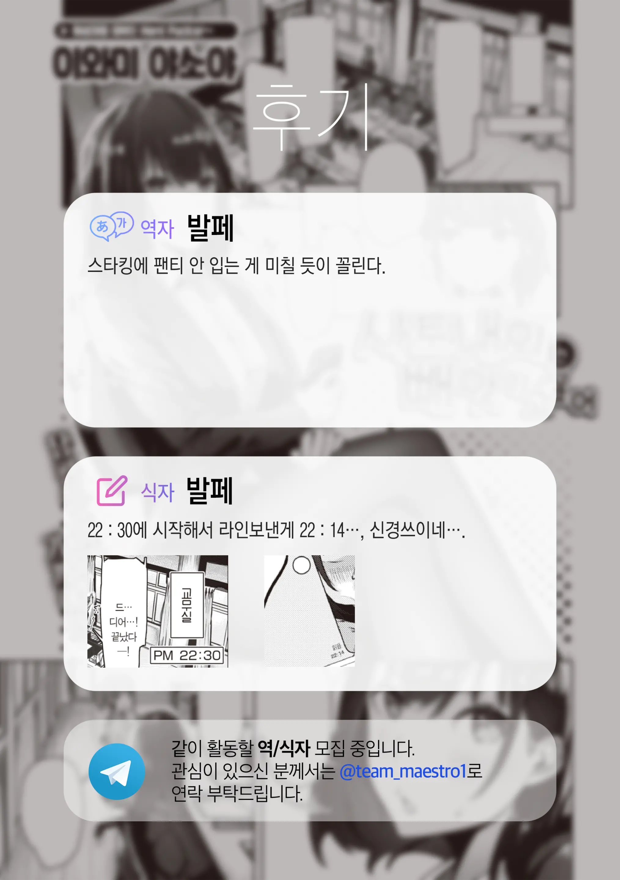 웹툰 이미지 25